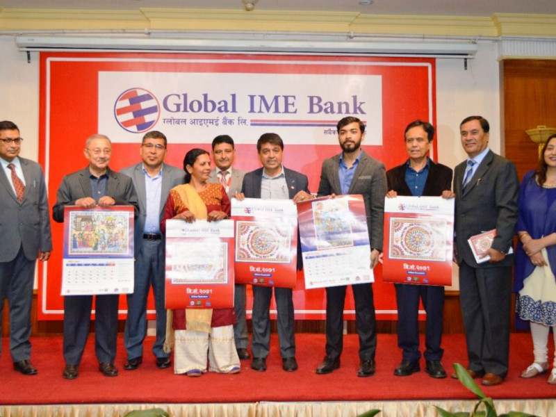 ग्लोबल आईएमई बैंकको मिथिला चित्र अंकित क्यालेण्डर सार्वजनिक